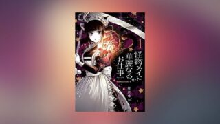 フードコートでまた明日 感想 放課後のなんでもない日常に懐かしさを感じる漫画