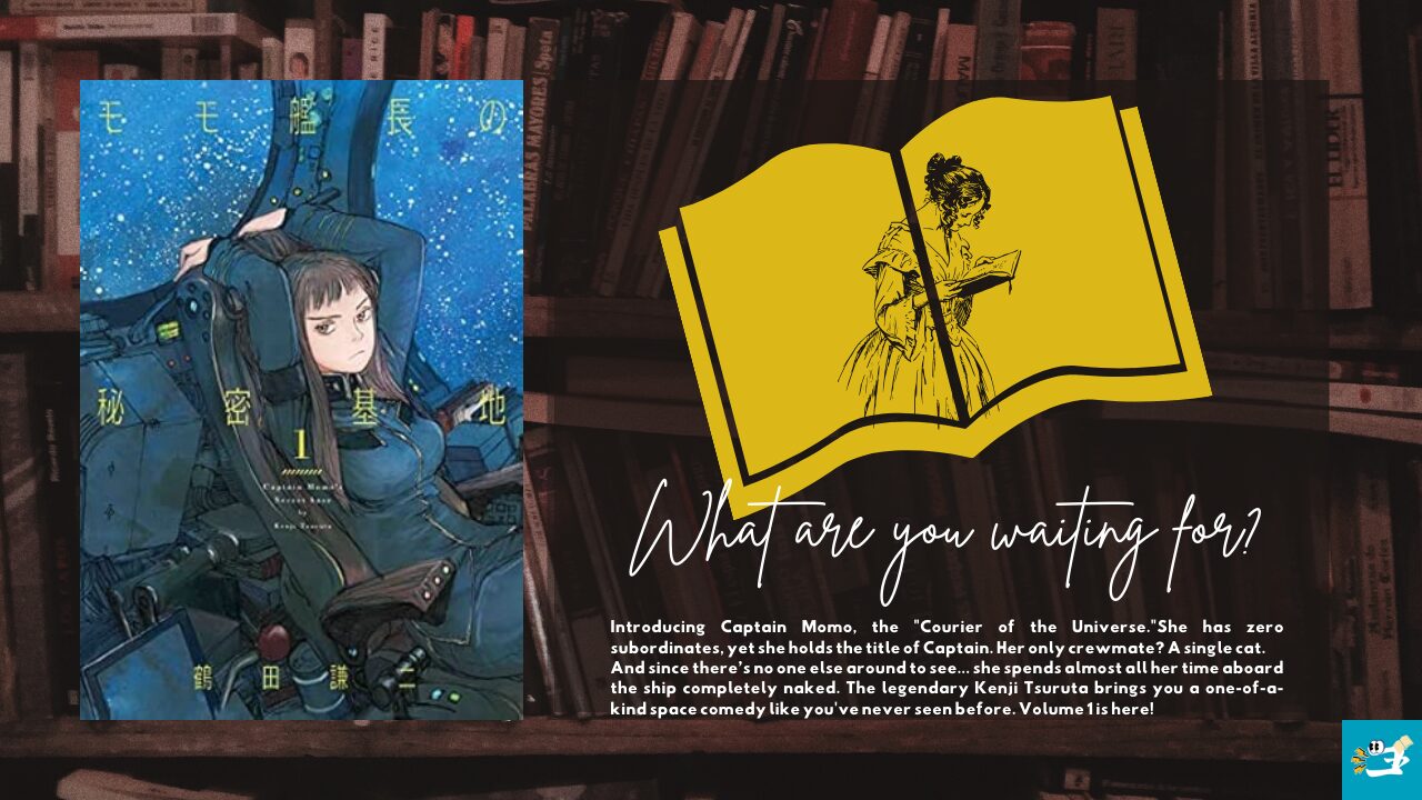 モモ艦長の秘密基地第1巻の表紙画像