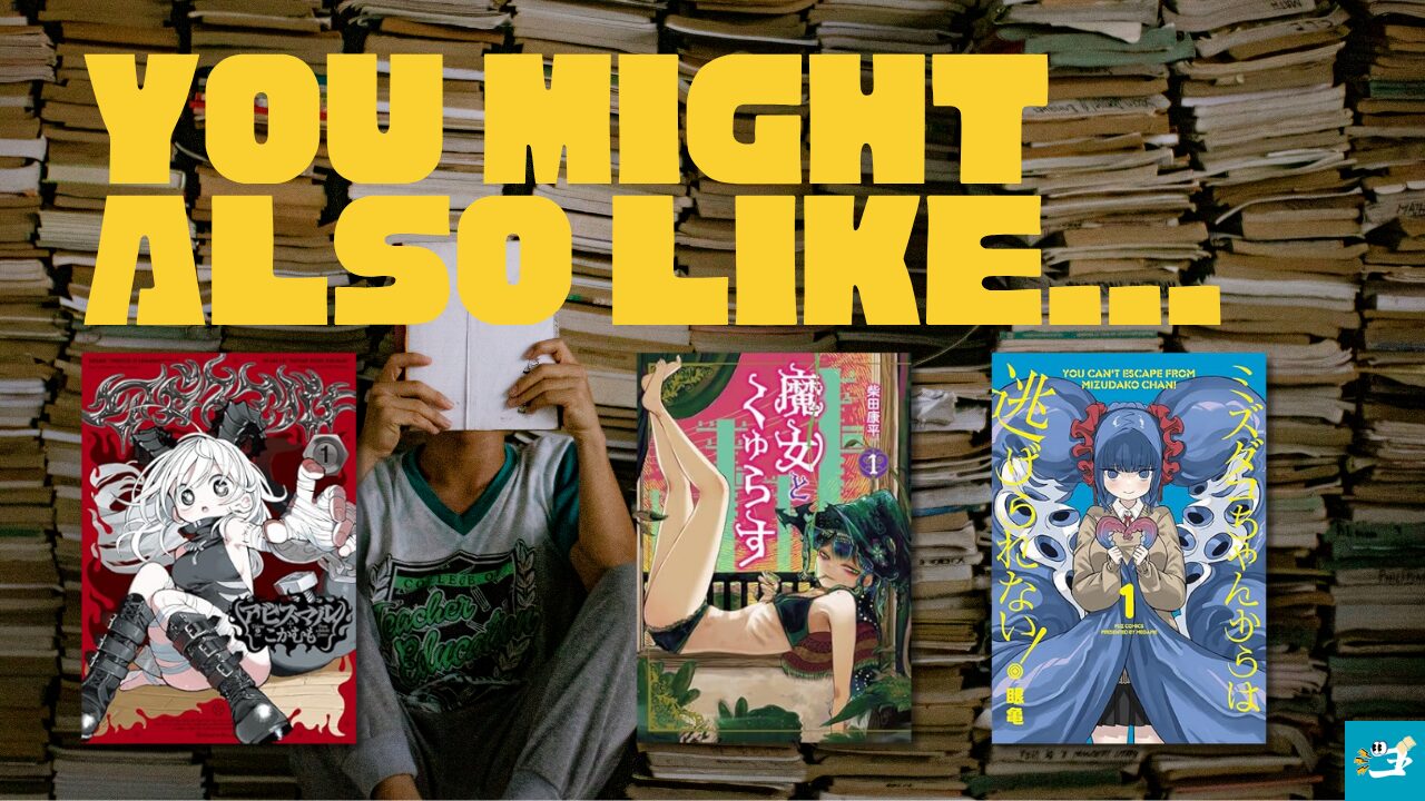ナキナギと相性が良い漫画読者を紹介する画像
