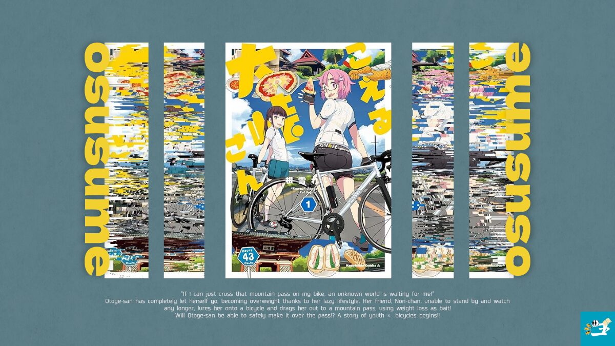 こえる大峠さん1巻の表紙画像