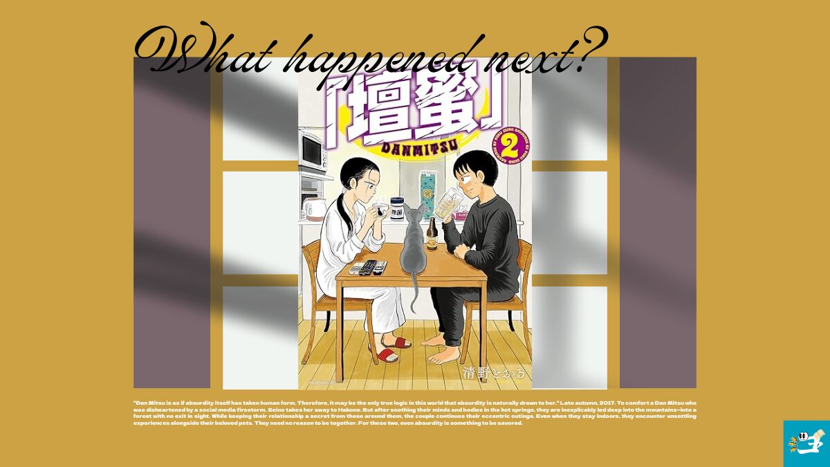 壇蜜第2巻の表紙画像