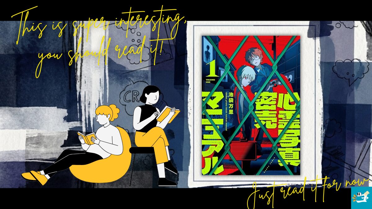 心霊写真密売マニュアル第1巻の表紙画像