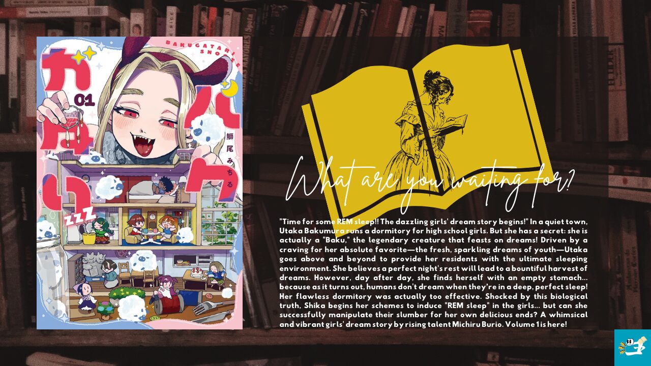 バクガタリ1巻の表紙とあらすじを紹介する画像