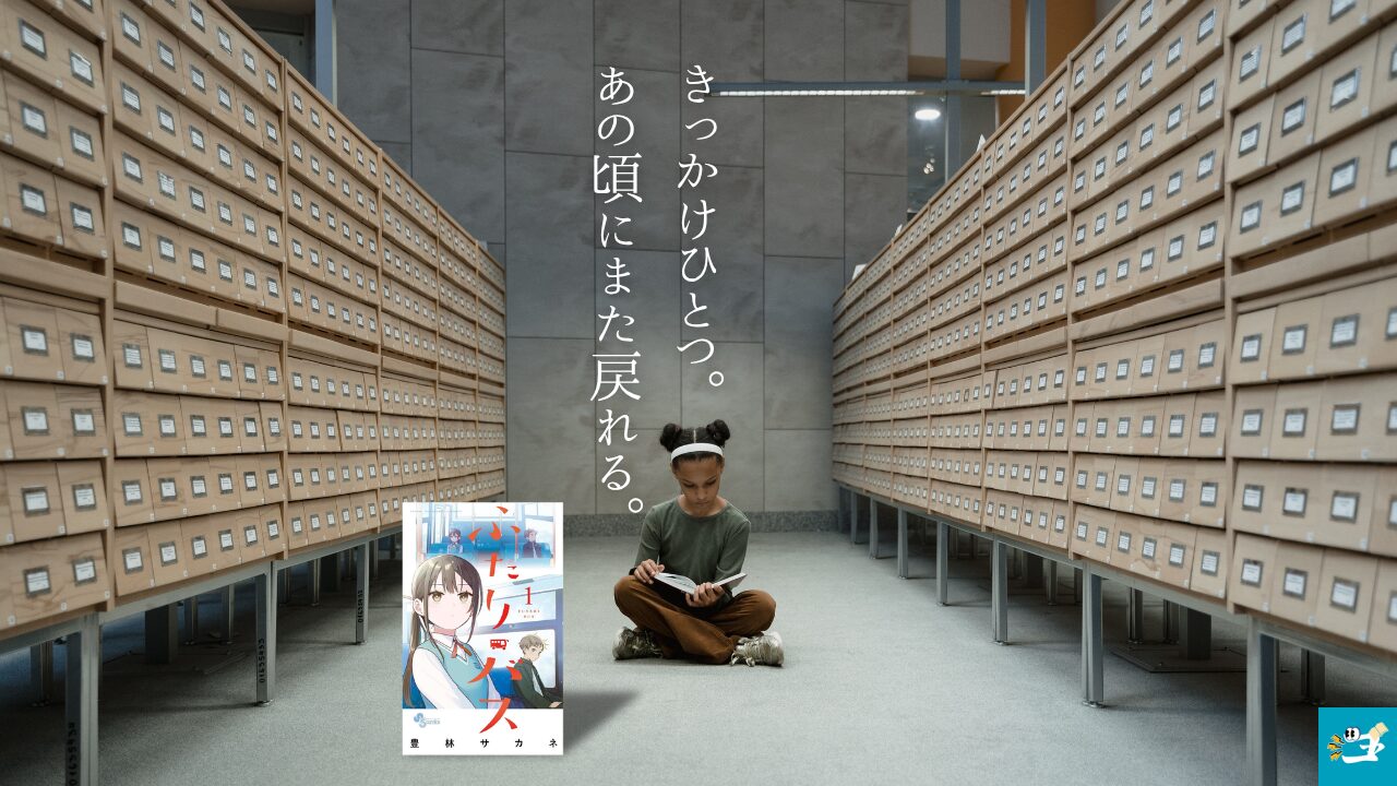 ふたりバスの魅力を紹介する画像