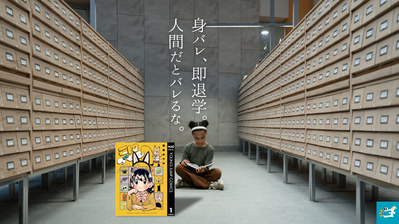 こんづくしの魅力を紹介する画像