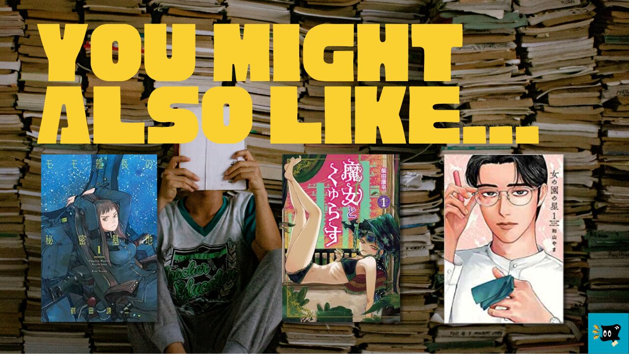 ギャラクシーぷーちゃんと相性が良い漫画読者を紹介する画像
