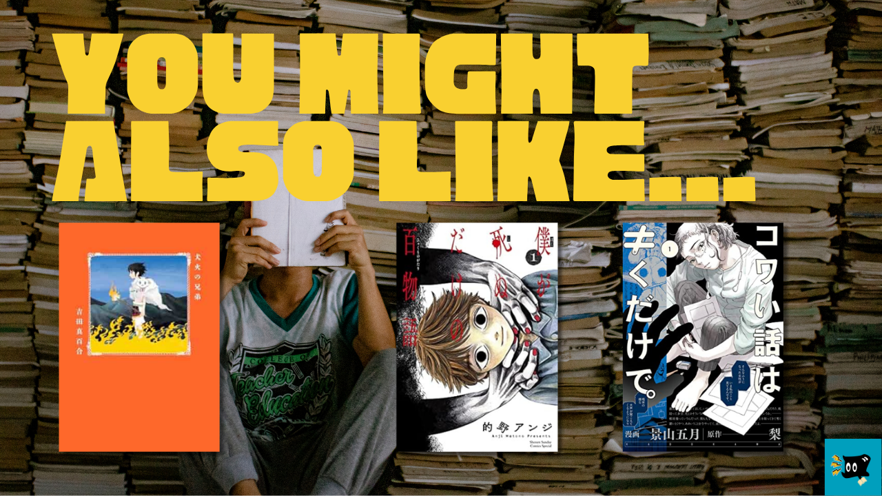 口に関するアンケートと相性が良い漫画読者を紹介する画像